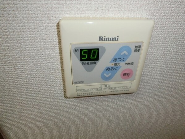 U residence 南柏の物件内観写真